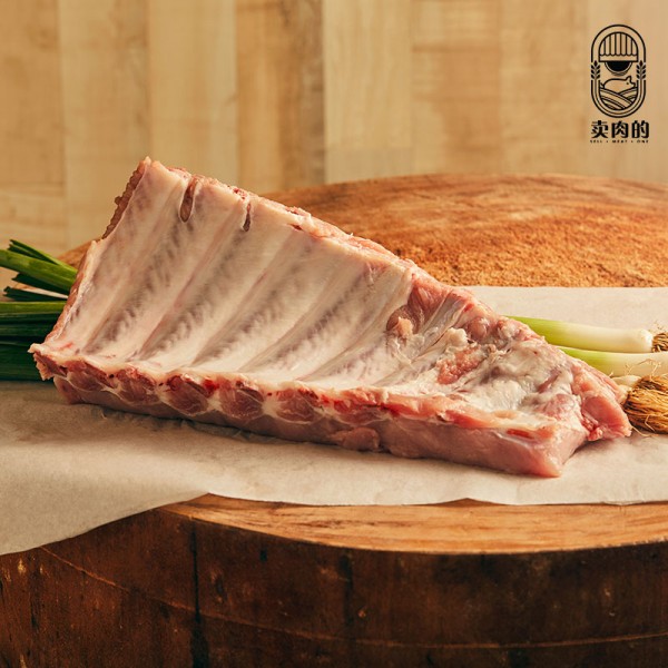 Fresh Sarawak Pork Baby Spare Rib (子弹排）(500gram)