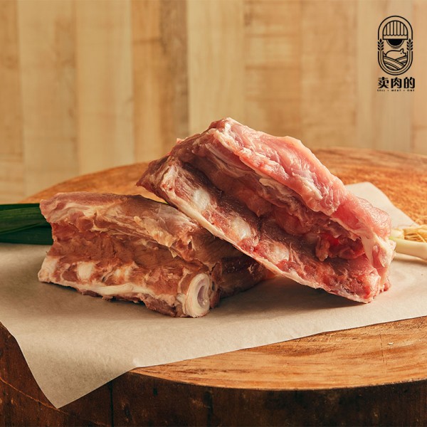 Fresh Sarawak Pork Loin Bone (龙骨）(500 gram)