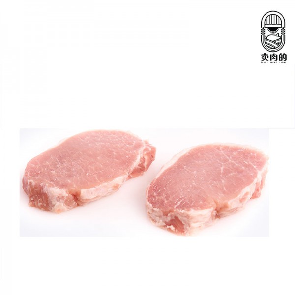 Frozen Pork Loin Chop 冷冻肉头扒（1kilogram)